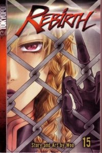 BUY NEW rebirth - 185484 Premium Anime Print Poster